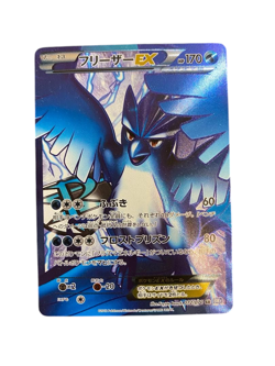 Pokemon Card Japanese Articuno EX SR BW7 Plasma Gale 072/070 condition M So - Image 1