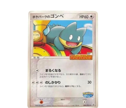 Pokemon Card Japanese 040/pcg-p Goomy condition ＬSo - Image 1