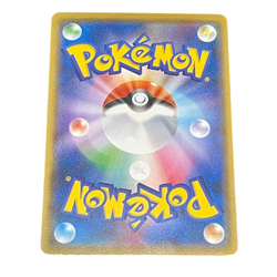 Pokemon Card Japanese Rowlet 001/026 condition M So - Image 2