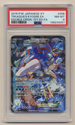 PSA 8 Pokemon JAPANESE Double Crisis 1st Team Aqua's Kyogre EX 006/034 RR NM/MT! - Image 1