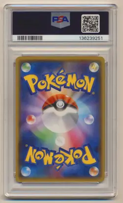 PSA 8 Pokemon JAPANESE Double Crisis 1st Team Aqua's Kyogre EX 006/034 RR NM/MT! - Image 2