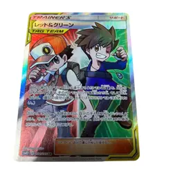 Pokemon Card Japanese Red & Green condition Ｎ So - Image 1