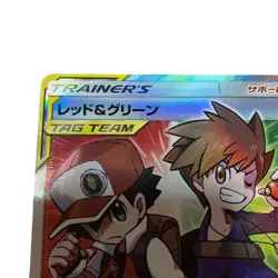 Pokemon Card Japanese Red & Green condition Ｎ So - Image 2