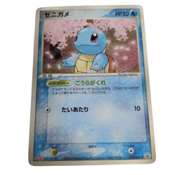 Pokemon Card Japanese Squirtle Promo Meiji 055/ADV-P condition ＬSo - Image 1