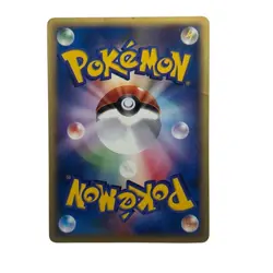 Pokemon Card Japanese Blacky PROMO P - ePromo Card 025/P condition Ｌ So - Image 2