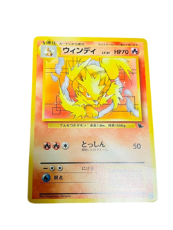 Pokemon Card Japanese [Old Back] Windy Intro Pack No.059 condition M So - Image 1