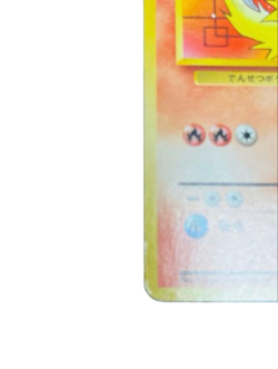 Pokemon Card Japanese [Old Back] Windy Intro Pack No.059 condition M So - Image 4