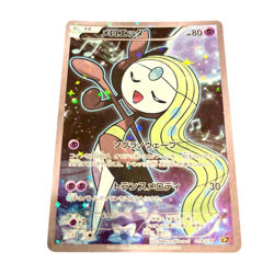 Pokemon Card JapanesePhantom Legend Dream Kira Collection 019/036 condition Ｎ So - Image 1