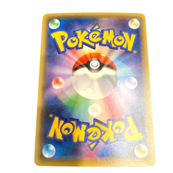 Pokemon Card JapanesePhantom Legend Dream Kira Collection 019/036 condition Ｎ So - Image 2