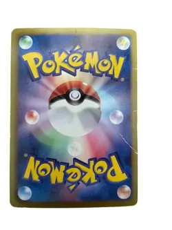 Pokemon Card Japanese Rayquaza 144/BW-P Nobunaga's Ambition condition M So - Image 2