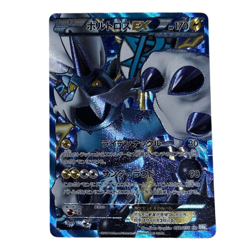 Pokemon Card Japanese Thundurus EX SR BW8 Raiden Knuckle052/051condition M So - Image 1