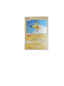 Pokemon Card Japanese Pichu PROMO DP Promotion Card 112/DP-P Swap condition M So - Image 1