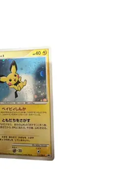 Pokemon Card Japanese Pichu PROMO DP Promotion Card 112/DP-P Swap condition M So - Image 2