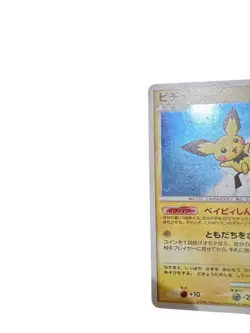 Pokemon Card Japanese Pichu PROMO DP Promotion Card 112/DP-P Swap condition M So - Image 5