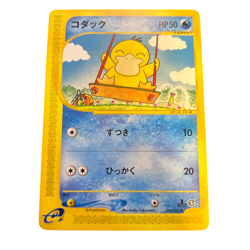Pokemon Card Japanese Kodak e 020/092 condition M So - Image 1