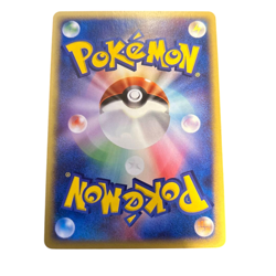 Pokemon Card Japanese Kodak e 020/092 condition M So - Image 2
