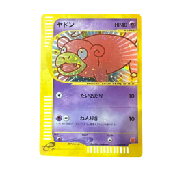 Pokemon Card JapaneseSlowpokeMcDonald'sOriginal MinimumPack014/018condition Ｎ So - Image 1