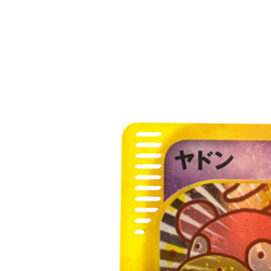 Pokemon Card JapaneseSlowpokeMcDonald'sOriginal MinimumPack014/018condition Ｎ So - Image 2
