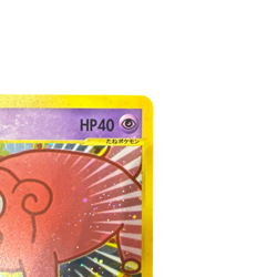 Pokemon Card JapaneseSlowpokeMcDonald'sOriginal MinimumPack014/018condition Ｎ So - Image 5