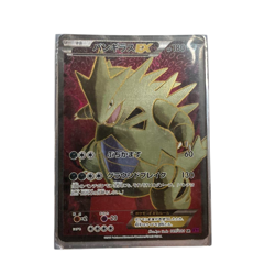 Pokemon Card Japanese Tyranitar-EX SR XY7 Bandit Ring 089/081 condition ＬSo - Image 2