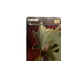 Pokemon Card Japanese Tyranitar-EX SR XY7 Bandit Ring 089/081 condition ＬSo - Image 3