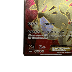 Pokemon Card Japanese Tyranitar-EX SR XY7 Bandit Ring 089/081 condition ＬSo - Image 5