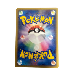 Pokemon Card Japanese Shiba's Sawk VS 082/141 condition ＬSo - Image 2