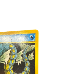 Pokemon Card Japanese Wataru's Gyarados VS 098/141 condition ＬSo - Image 5