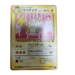 Pokemon Card Japanese Raichu Old Back Intro Pack condition Ｎ So - Image 1