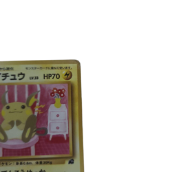 Pokemon Card Japanese Raichu Old Back Intro Pack condition Ｎ So - Image 3