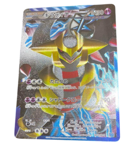 Pokemon Card Japanese Giratina 002/016 PBG Curse 2012 Team Plasma condition ＬSo - Image 1