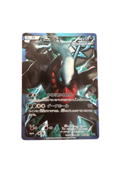 Pokemon Card Japanese Team Plasma Darkrai 005/016 condition ＬSo - Image 1