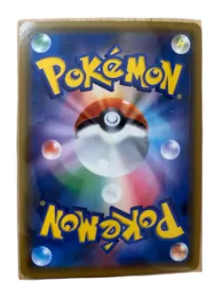 Pokemon Card Japanese Lucario & Melmetal GX SR SM9b 059/054 condition Ｌ So - Image 2