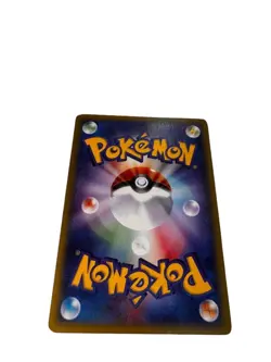 Pokemon Card Japanese Charmander 004/018 2003 McDonald's Promo condition M So - Image 4