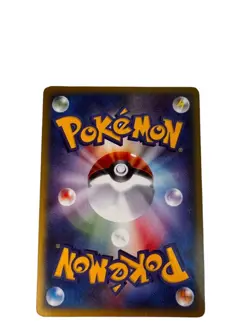 Pokemon Card Japanese Charmander 004/018 2003 McDonald's Promo condition M So - Image 5