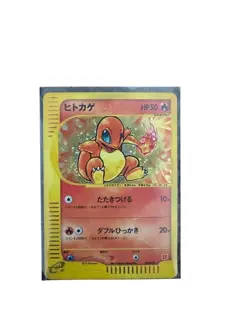 PokemonCard Japanese Charmander McDonald's Original Minimum004/018 condition ＬSo - Image 1