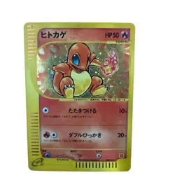 PokemonCard Japanese Charmander McDonald's Original Minimum004/018 condition ＬSo - Image 3