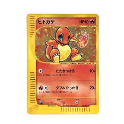 Pokemon Card Japanese Charmander McDonald's Original Minimum004/018 conditionＬSo - Image 1