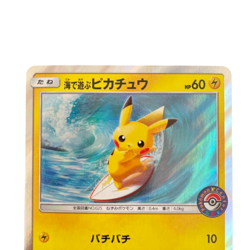 Pokemon Card Japanese Pikachu Playing in the Sea PromoPoke Center condition M So - Image 2