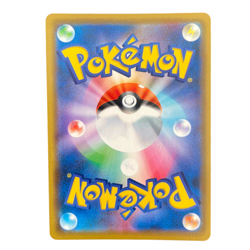 Pokemon Card Japanese Pikachu Playing in the Sea PromoPoke Center condition M So - Image 4