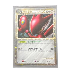 Pokemon Card Japanese Scizor Great L2 008/019 condition M So - Image 1