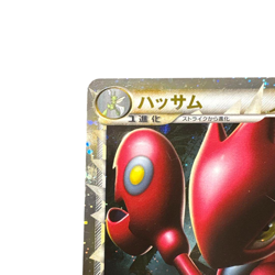 Pokemon Card Japanese Scizor Great L2 008/019 condition M So - Image 5