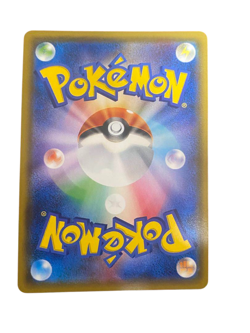 Pokemon Card Japanese Cosmog 081/SM-P condition M So - Image 2