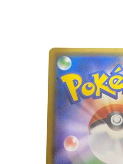 Pokemon Card Japanese Cosmog 081/SM-P condition M So - Image 3