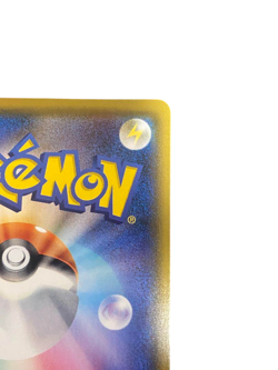 Pokemon Card Japanese Cosmog 081/SM-P condition M So - Image 4