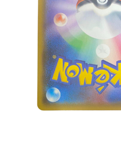 Pokemon Card Japanese Cosmog 081/SM-P condition M So - Image 5