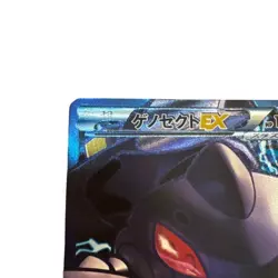 Pokemon Card Japanese Genesect EX SR BW9 Megalocannon 078/076 condition Ｎ So - Image 2