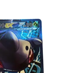 Pokemon Card Japanese Genesect EX SR BW9 Megalocannon 078/076 condition Ｎ So - Image 3