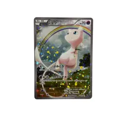 Pokemon Card Japanese Mew CP5 Phantom Legend Dream 017/036 condition Ｎ So - Image 1