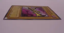 Curse of Dragon LOB-066 (Super Rare, Unlimited, Excellent / VLP) Yugioh - Image 2